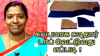 Easy amp Simple chudidhar top cutting in tamil  Chudithar top cutting in easy method Nivi Tailor [upl. by Paloma]