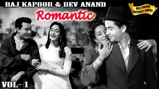 Raj Kapoor amp Dev Anand Songs  Vol  1  सुपरहिट फिल्मों के गाने  Bollywood Popular Hindi Songs [upl. by Aniles377]