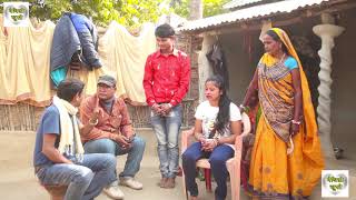 रामलाल के बिना प्रहल कनिया  RAMLAL  FULMATIYA  Maithili comedy  Maithili khushi [upl. by Menell]