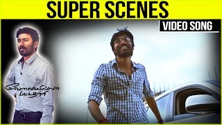 VIP 2 Movie Scenes  Kajol challenges Dhanush  Vivek  Velai Illa Pattadhari 2 [upl. by Isaak]