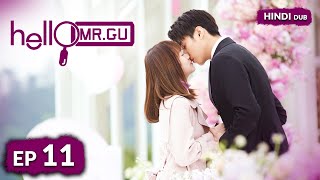 HELLO MR GU《HINDI DUB》《ENG DUB》Full Episode 11  Chinese Drama in Hindi [upl. by Auerbach]