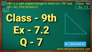 Class 9th Math Unit 5 Exercise 52 Q5 iivHow to Factorize EX 52 Q5 of 9th Class Math [upl. by Seen]