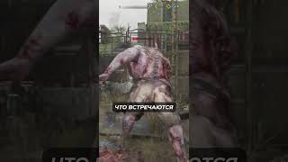 Фишки Dying Light 2  №8 dyinglight shorts bizaragi [upl. by Chamkis131]