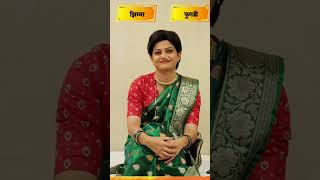 shiva serial zeemarathi shiva purvakaushik trendingshorts zeemarathi marathiserial [upl. by Notnert219]