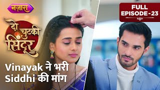 Vinayak Ne Bhari Siddhi Ki Maang  Full Episode  23  Do Chutki Sindoor  Hindi Serial  Nazara TV [upl. by Heron]