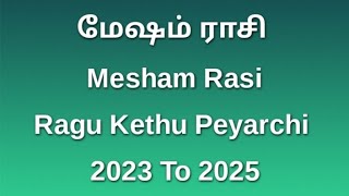 Mesham Rasi Ashwini Barani Karthigai Natchatram Ragu Kethu Peyarchi 2023 to 2025 [upl. by Niwrad]