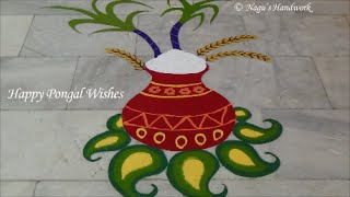 Pongal Rangoli DesignPongal Kolam Design with colours By Nagus Handwork [upl. by Ennovart]