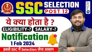 SSC Selection Post Phase 12 Notification 2024  SSC Selection Post 12 Notification  Sahil Sir [upl. by Beutner507]