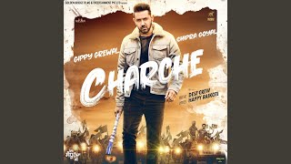 Charche [upl. by Chappelka]