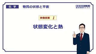 化学物質のリスクアセスメントとは？～わかりにくいリスクアセスメントを噛み砕いてわかりやすく解説～ [upl. by Neved774]