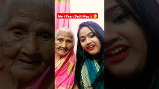 Meri Pyari Dadi Maa🙏🥰shots song youtubeshorts [upl. by Aicekal]