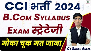 CCI Exam 2024 Preparation  CCI Exam Syllabus  CCI Exam Pattern Junior Assistant Exam [upl. by Gayler]