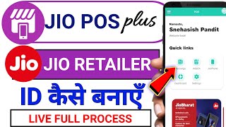 jio pos plus me new id kaise banaye  how to create Jio pos plus id  jio pos plus registation [upl. by Clementine]