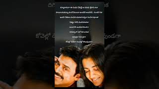 Alantha durana song lyrics❤ trisha venkatesh music [upl. by Sucramej]