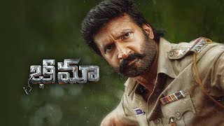 Bhimaa Movie Review  Gopichand  A Harsha  Telugu  2024  Paul Prasanna [upl. by Isolde]