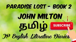 Paradise Lost Book 2 by John Milton Summary in Tamil [upl. by Ydissak251]