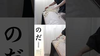 【箏】のだ大漠波新 ずんだもん・初音ミク・重音テト full version Japanese koto cover [upl. by Ailaham]