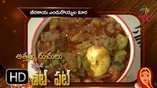 Beerakaya endu royyala koora  Athamma Ruchula Spl Chat Pata  27th March 2017  Full Episode [upl. by Aretha]