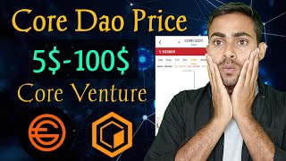 Core Dao Price Prediction 5100  Core Dao New Upadte  EGO Coin Price Prediction  Crypto Coin [upl. by Yacano683]