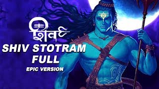 Shiv Tandav Stotram Lyrical Video  शिव तांडव स्तोत्रम्  Shiva Stotra  Maha Shivratri Special [upl. by Joelie]