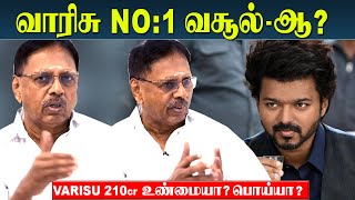 Varisu Collection surpassed Thunivu  Who is No1 Box Office  Tirupur Subramaniam Reveals truth [upl. by Eceryt]