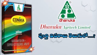 ధనుక కొనిక Dhanuka ConikaFungicide And BactericideFull Details Telugu loRythu Manishi [upl. by Atteynad]