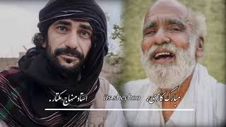 minhaj mukhtarmubarik qazi new song  itssheyhoo [upl. by Madelaine]