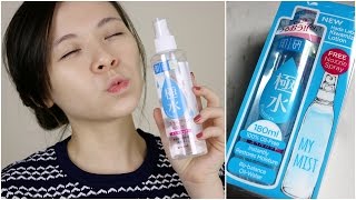 Hada Labo Kiwamisu Lotion amp Mist Review \\ First Impressions \\ JQLeeJQ [upl. by Ahtinak813]