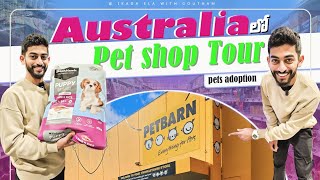 Pet Shop Tour in Australia  Explore pet shop [upl. by Nohtan]