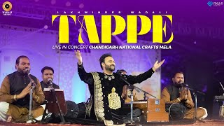 Lakhwinder Wadali  Tappe  Live  Chandigarh National Crafts Mela  NZCC  Qawwali [upl. by Brosine]