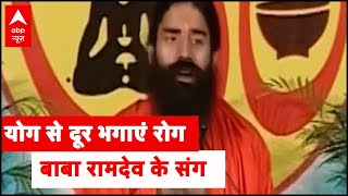 Baba Ramdev shares benefits of Bhastrika Pranayam  Yog Yatra [upl. by Khorma]