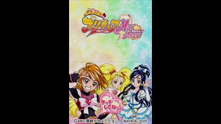 本格アクションなプリキュアのDSの神ゲー【ふたりはプリキュア Max Heart DANZEN DSでプリキュア力を合わせて大バトル】＃１ [upl. by Atiker]