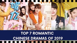 LAI GUAN LIN AND ANGEL ZHAO JANICE WU AND ZI TAO CHINESE DRAMAS OF 2019 [upl. by Yecac]