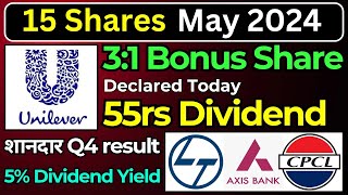 15 Shares • HUL LampT AXIS BANK Chennai Petro • Declared high dividend or bonus share with ex dates [upl. by Elimay]