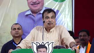 📍Kalmeshwar Nagpur  Addressing Public Meeting in Saoner Vidhan Sabha Constituency  Nitin Gadkari [upl. by Doreen]