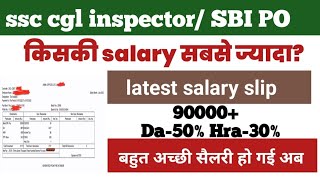 ssc cgl 2024 inspector vs sbi po 2024 latest salary slip comparison किसकी salary ज्यादा [upl. by Rednal590]