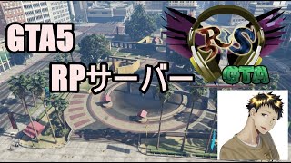 【GTA5RPサーバー】＃２記者が即廃業したのでコーヒー屋に就職しました リアグラ [upl. by Eirroc950]