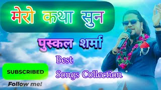 मेरो कथा सुन Mero Katha SunaPuskal Sharma Old Songs Collection Better Music For use Headphones 🎧 [upl. by Tamberg]