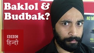 Baah Bihari 2 Explaining Bihari words BBC Hindi [upl. by Gilchrist348]