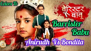 Barrister Babu Serial Anirudh amp Bondita Ki Prem Katha❤🌹❤💯  Barrister Babu  Colors Tv tvserial [upl. by Rainwater]