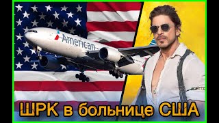 Новости Болливудафильмы факты и сплетниBollywood newsfilms facts amp gossips news [upl. by Ardis]