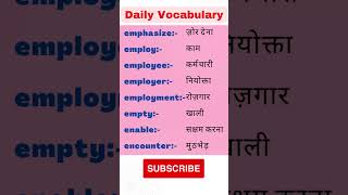 Daily Vocabulary 576 vocabularymeaning vocabularyword vocabulary daily vocabulay spokenenglish [upl. by Nnylsoj]