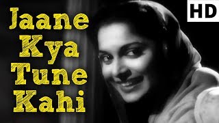 Jaane Kya Tune Kahi  Waheeda Rahman  Pyaasa 1957  Geeta Dutt  S D Burman Hits  Old Songs HD [upl. by Ardnazil451]