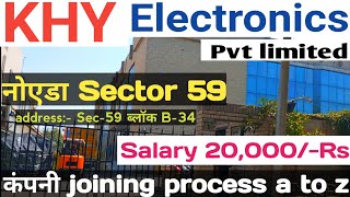 Khy Electronics India Pvt Ltd 😍  Noida Sector 59 block B34 Job  New NCR Job 2024 [upl. by Troc213]