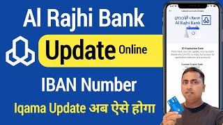 Al Rajhi Bank account update  Update information Al Rajhi Bank  iqama update al rajhi bank [upl. by Lebisor]