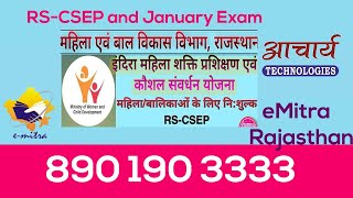 RSCSEP and January Exam  Training 11012022 [upl. by Lipps703]