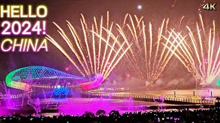 China 2024 New Year Celebration Fireworks Light Show！Suzhou Bay 中国苏州湾2024元旦跨年庆典大型烟花光影秀！祝福新年！元旦快乐！ [upl. by Arlyne927]