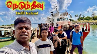 நெடுந்தீவு கடற் பயணம் 2024  Delft island Jaffna  Tamil Rover [upl. by Coopersmith237]