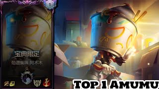 Wild Rift Amumu  Top 1 Amumu Gameplay Rank Season 14 [upl. by Caruso]