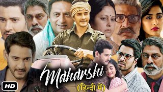 Maharshi 2019 Full Movie Hindi Dubbed I Mahesh Babu I Pooja Hegde I Prakash Raj OTT Review [upl. by Aihsakal]